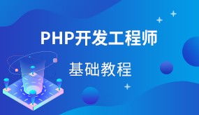 成都IT職業發展新機遇 Java編程、HTML5與軟件開發技術培訓詳解
